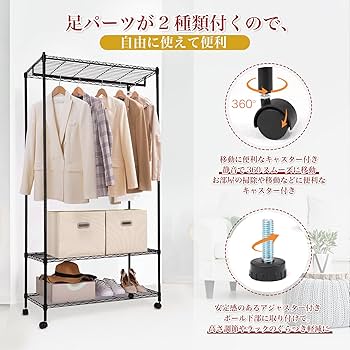 キャスター付きメタル製ハンガーラック DOSHISHA スチールラック 幅60 ハンガーラック 北欧 洋服掛け